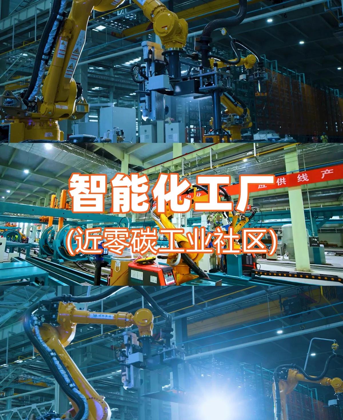 低碳科技產業(yè)園親子探索 在現(xiàn)代工廠中遠離電子產品，體驗前沿網絡科技