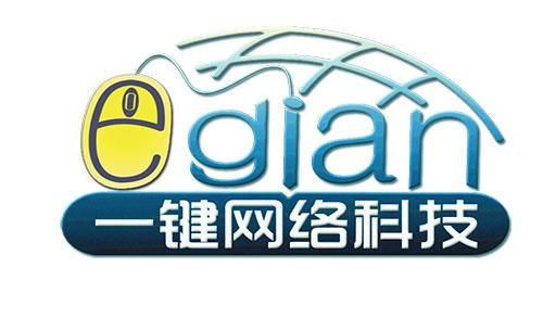 泉州市一鍵網絡科技 引領數(shù)字化浪潮的先鋒企業(yè)