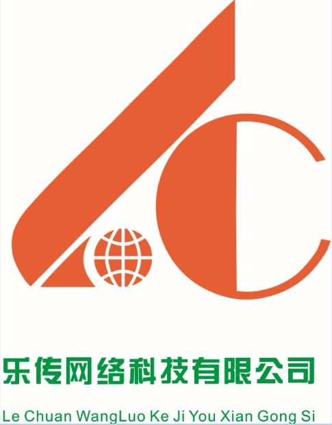 樂傳網絡科技 賦能未來，連接無限可能