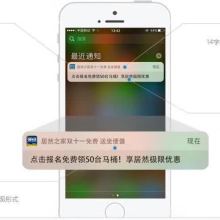 網(wǎng)絡(luò)科技賦能，重慶云及客的創(chuàng)新之路
